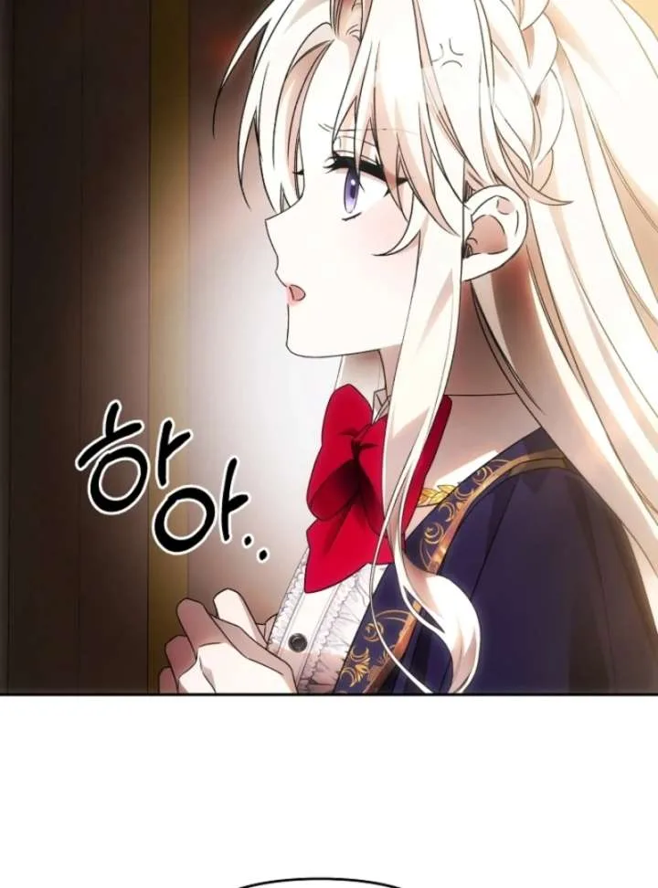 How to Escape an Esper Harem Chapter 15 page 12