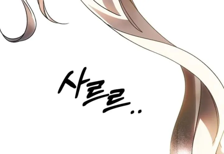 How to Escape an Esper Harem Chapter 15 page 40