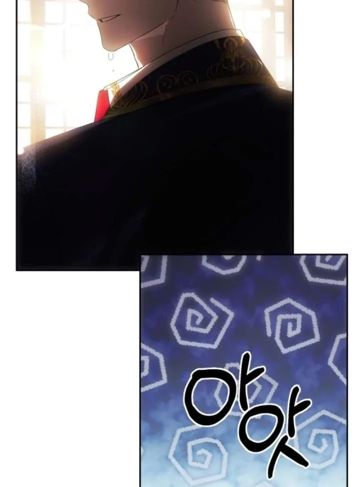 How to Escape an Esper Harem Chapter 15 page 46