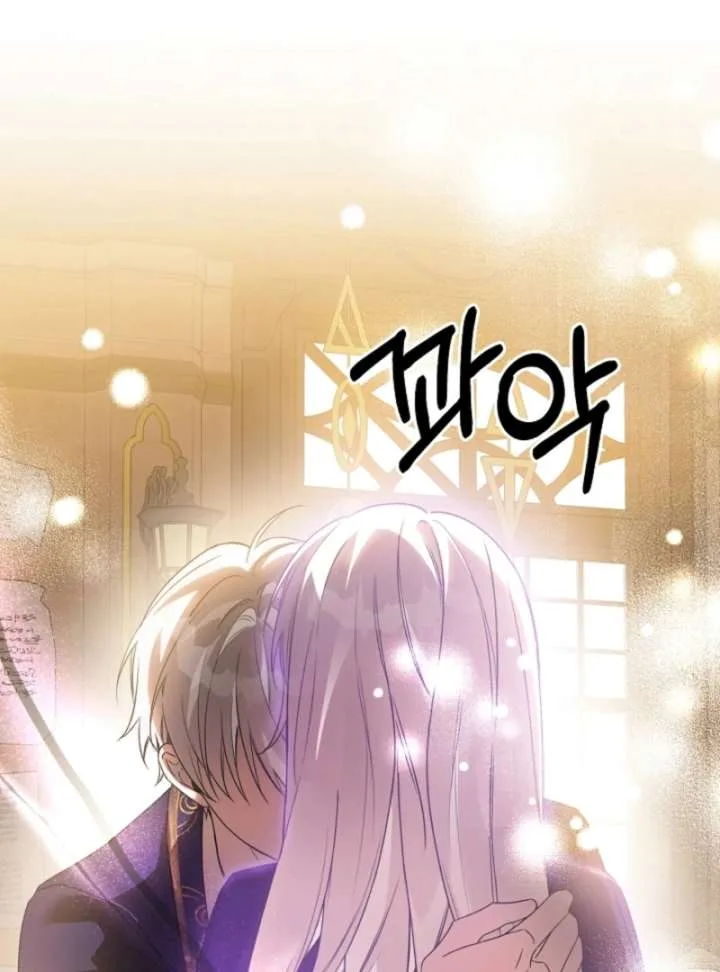 How to Escape an Esper Harem Chapter 15 page 82