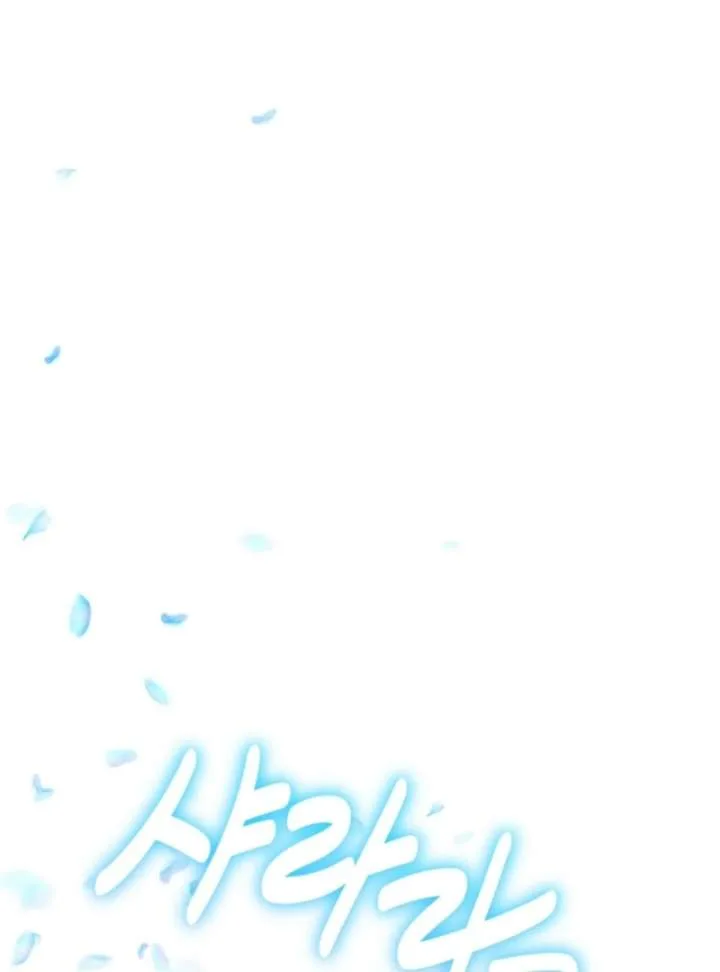 How to Escape an Esper Harem Chapter 18 page 35