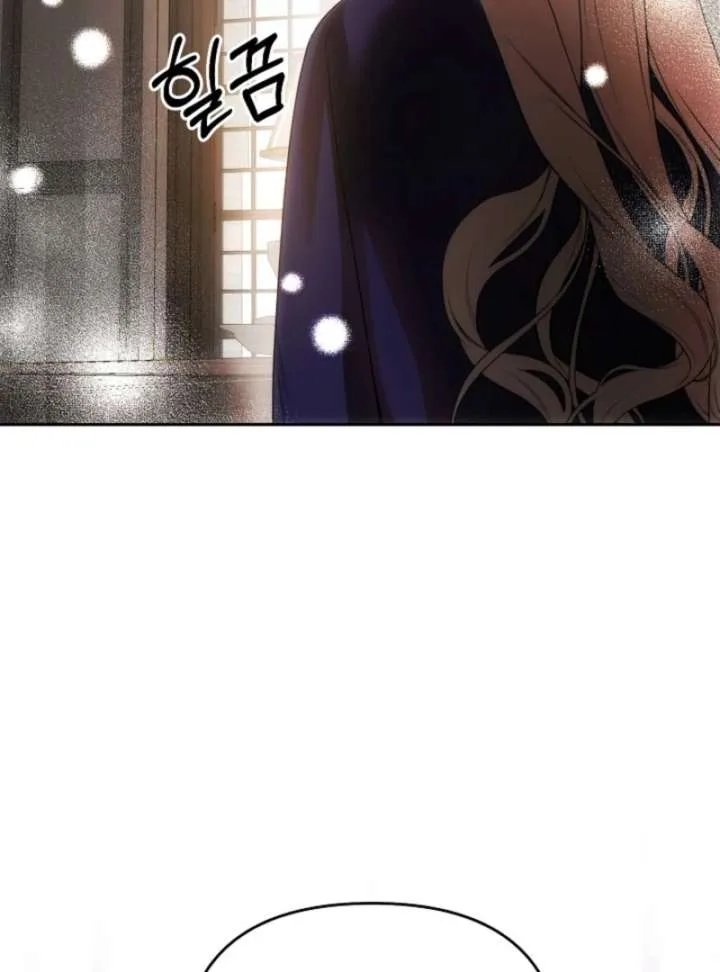 How to Escape an Esper Harem Chapter 18 page 74