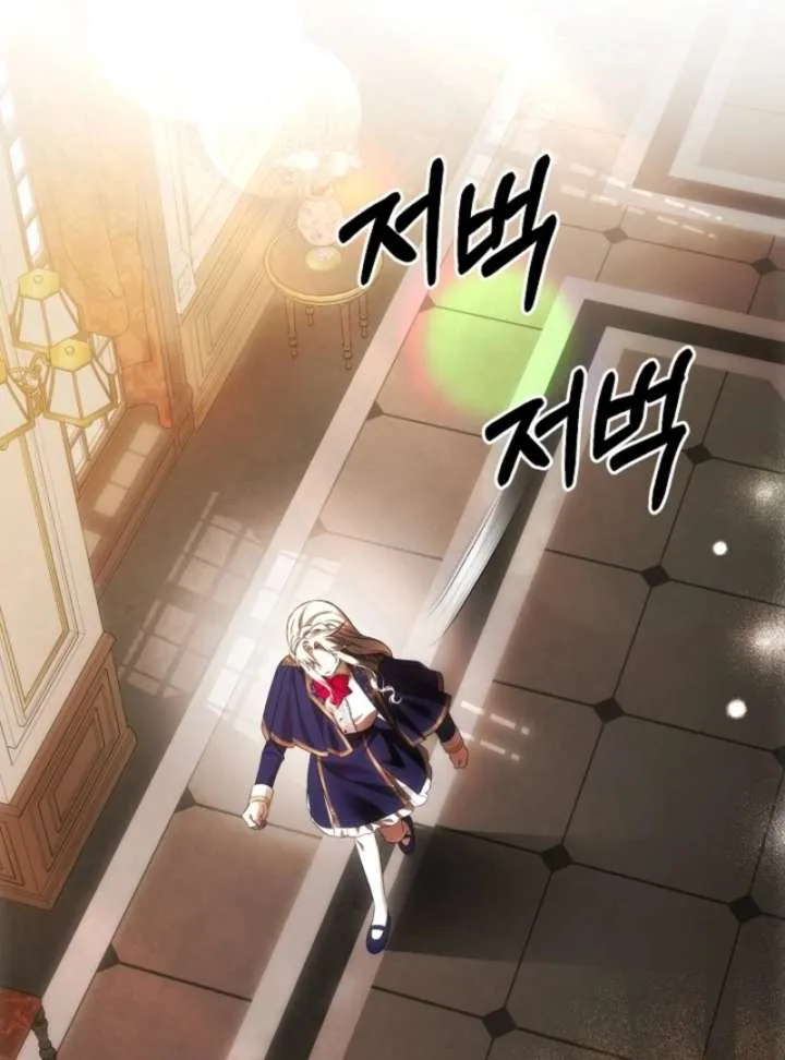 How to Escape an Esper Harem Chapter 18 page 110