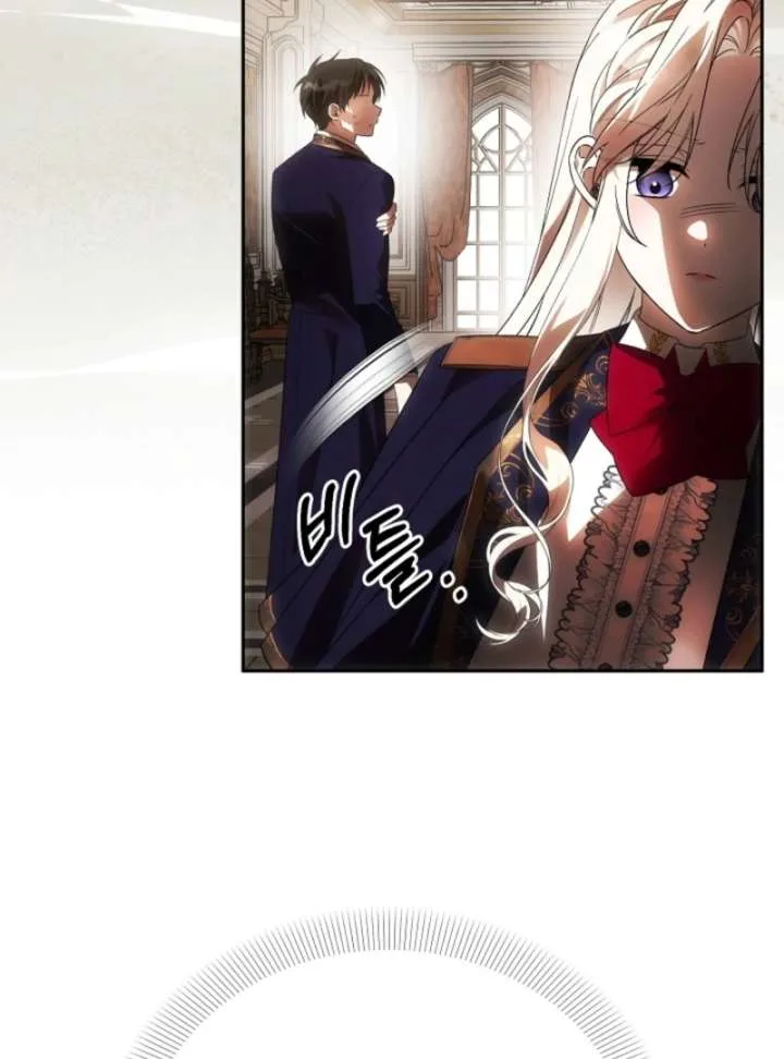 How to Escape an Esper Harem Chapter 18 page 114