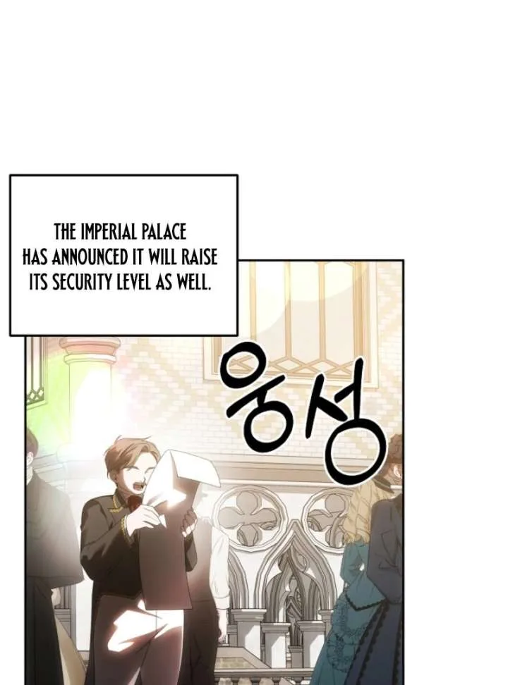 How to Escape an Esper Harem Chapter 18 page 18