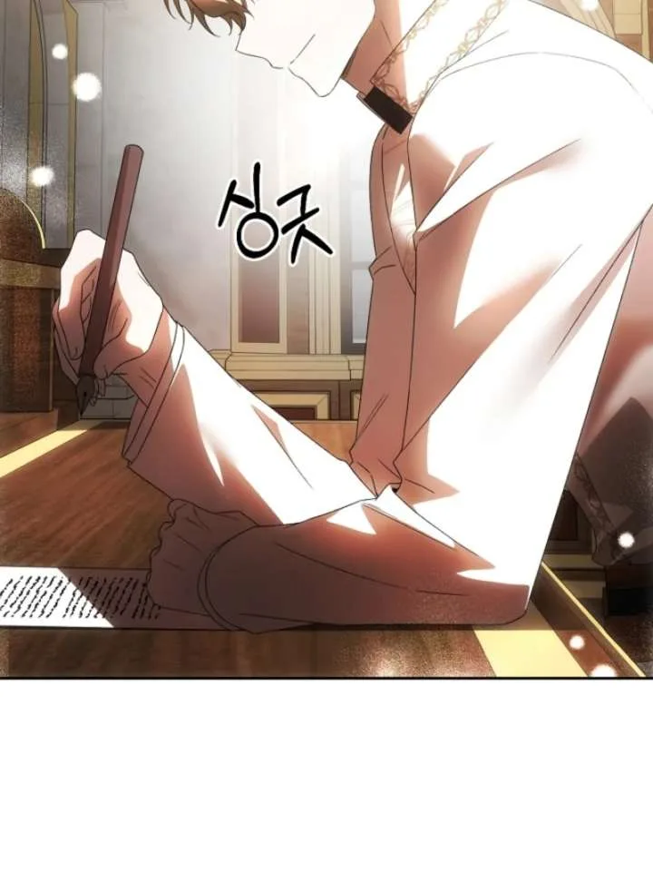 How to Escape an Esper Harem Chapter 18 page 47