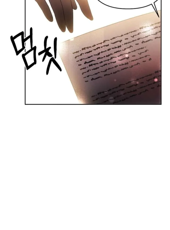How to Escape an Esper Harem Chapter 15 page 113