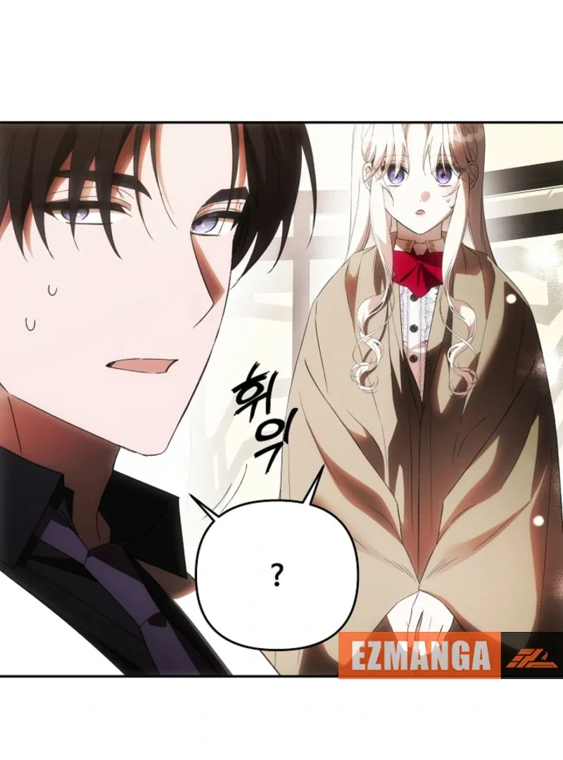 How to Escape an Esper Harem Chapter 20 page 4
