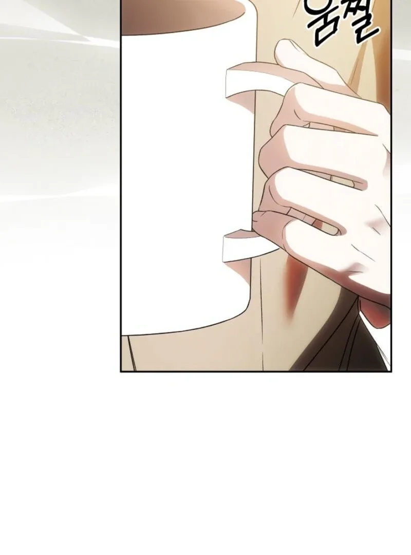 How to Escape an Esper Harem Chapter 19 page 51