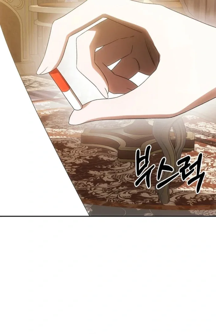 How to Escape an Esper Harem Chapter 21 page 57