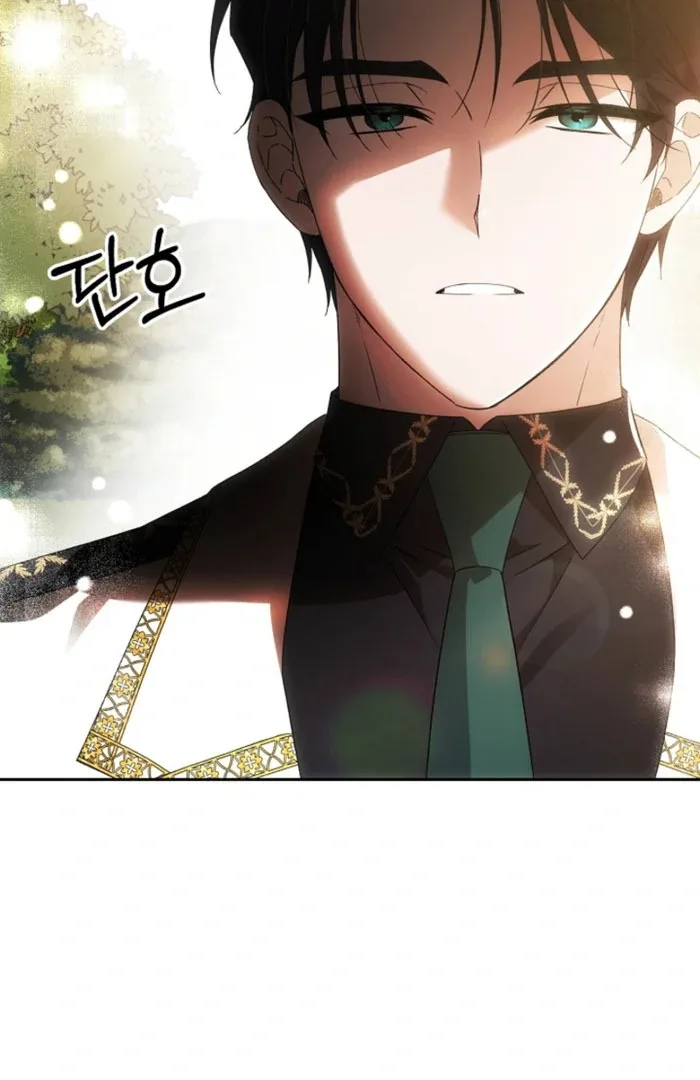 How to Escape an Esper Harem Chapter 21 page 3