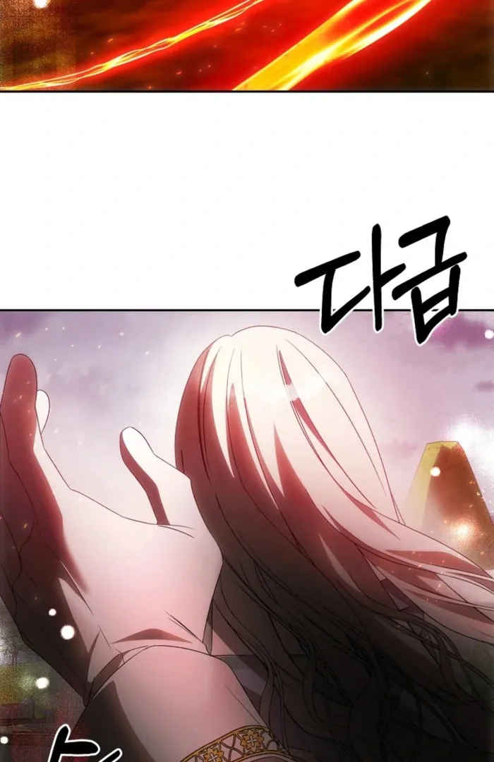 How to Escape an Esper Harem Chapter 21 page 96