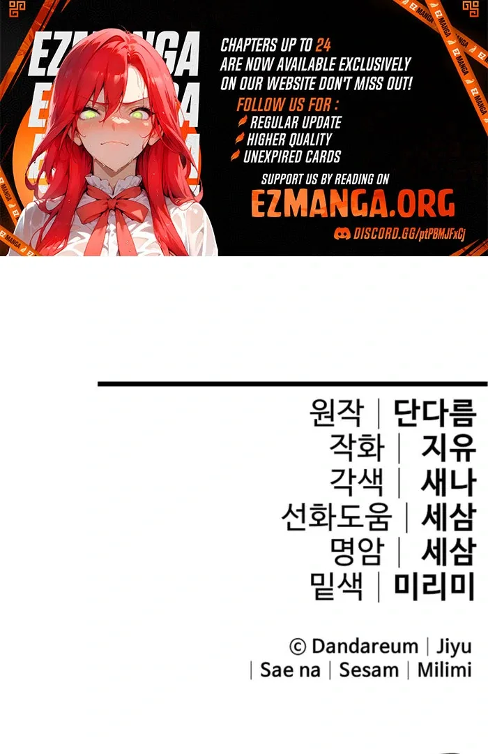 How to Escape an Esper Harem Chapter 21 page 126