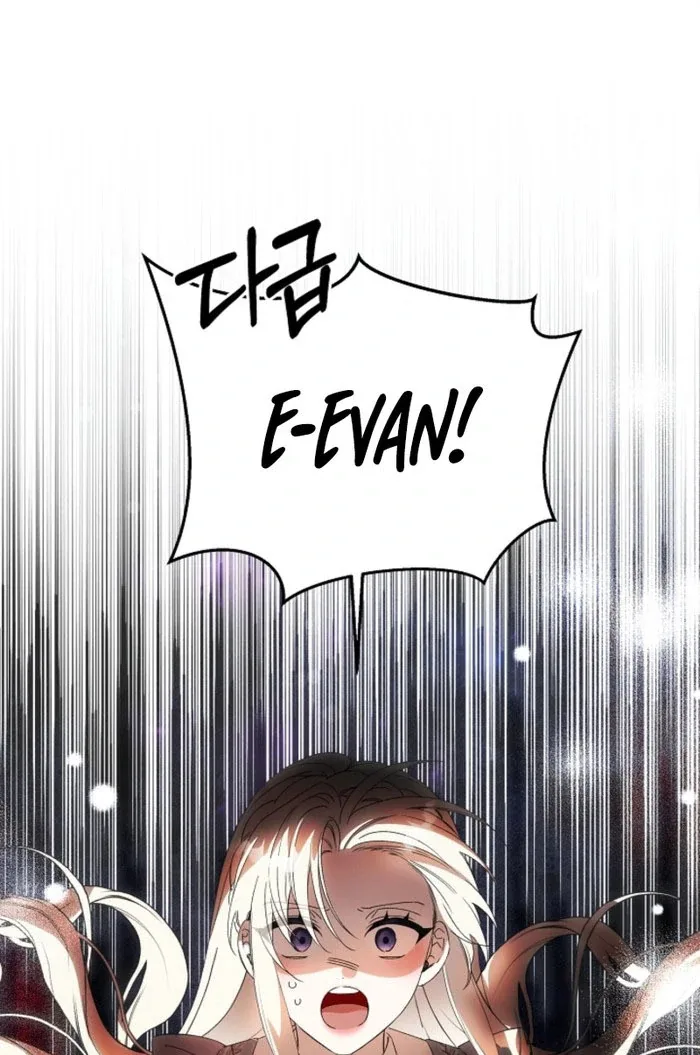 How to Escape an Esper Harem Chapter 23 page 67
