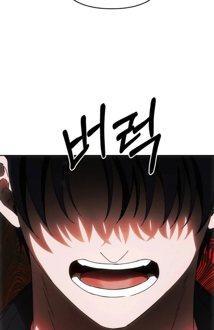 How to Escape an Esper Harem Chapter 23 page 79