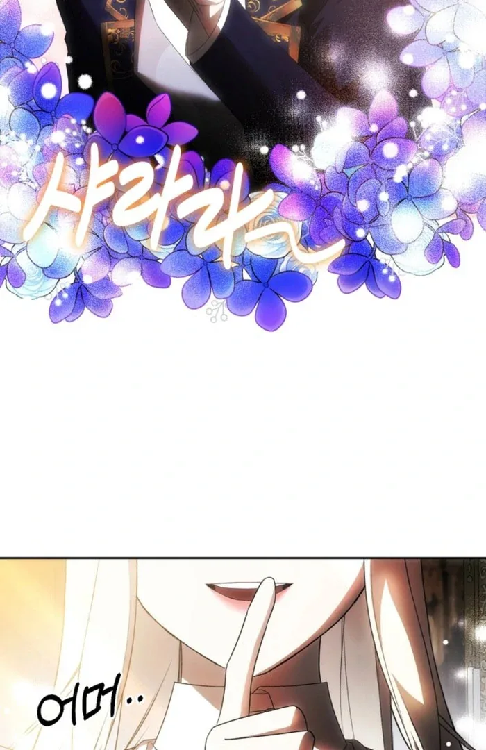 How to Escape an Esper Harem Chapter 23 page 13