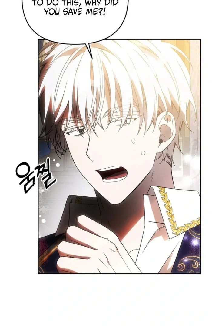 How to Escape an Esper Harem Chapter 23 page 16