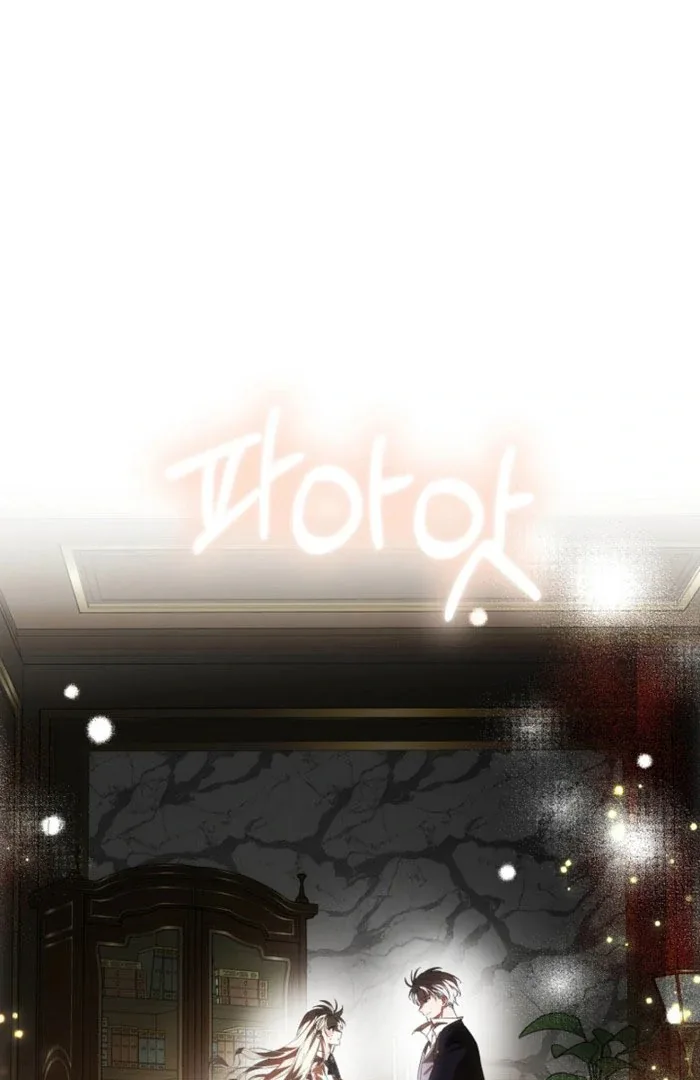 How to Escape an Esper Harem Chapter 23 page 52