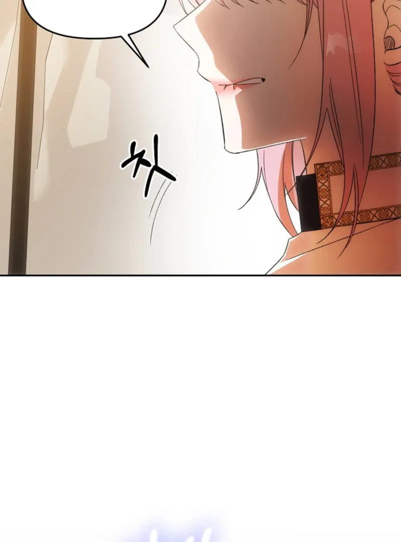 How to Escape an Esper Harem Chapter 20 page 60