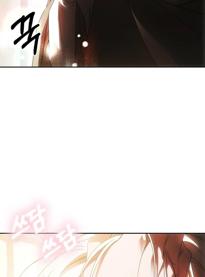 How to Escape an Esper Harem Chapter 20 page 69