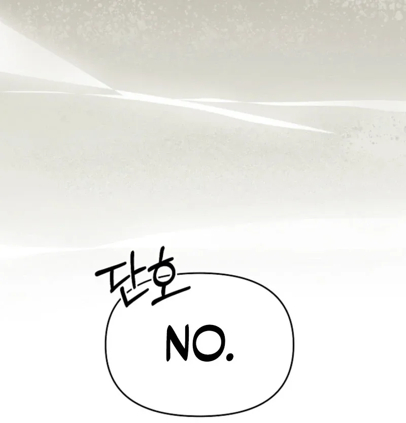 How to Escape an Esper Harem Chapter 20 page 64
