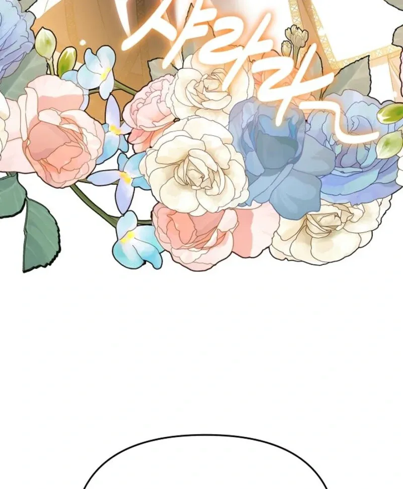 How to Escape an Esper Harem Chapter 19 page 143