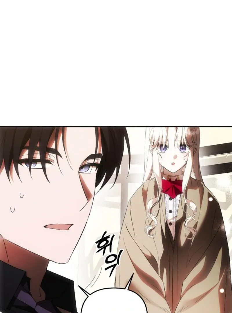 How to Escape an Esper Harem Chapter 19 page 140