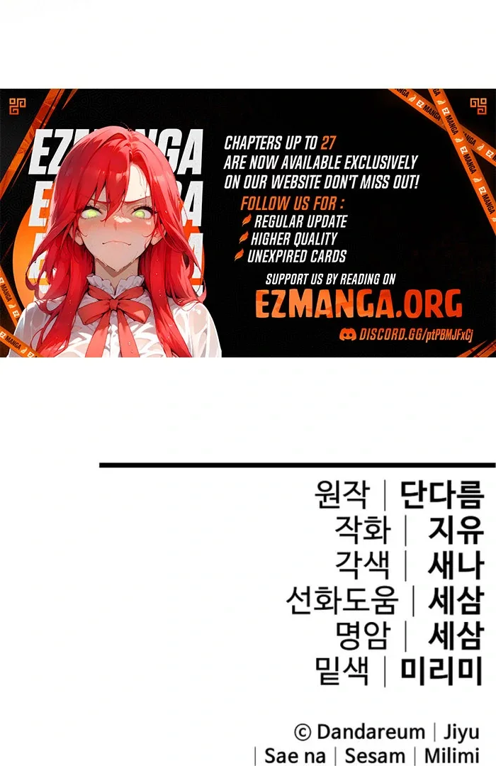 How to Escape an Esper Harem Chapter 24 page 131