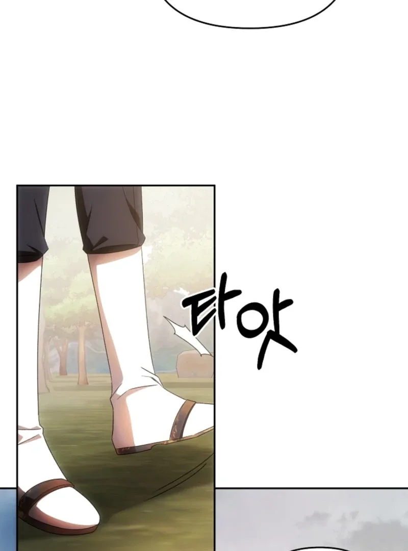 How to Escape an Esper Harem Chapter 20 page 120