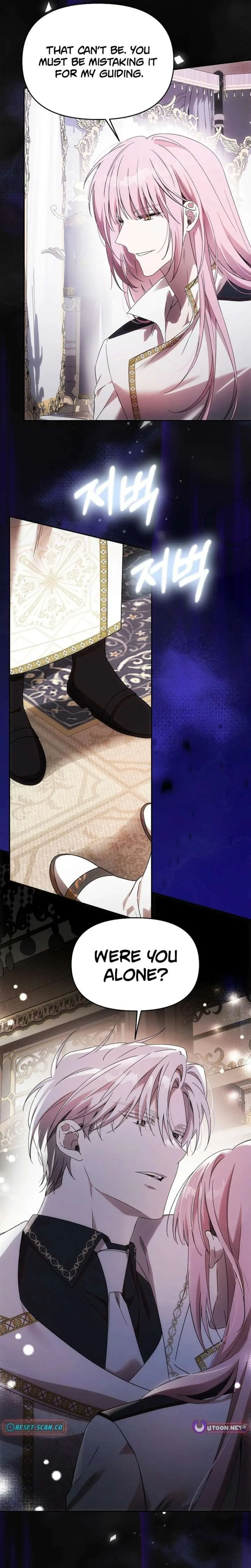 How to Escape an Esper Harem Chapter 32 page 4