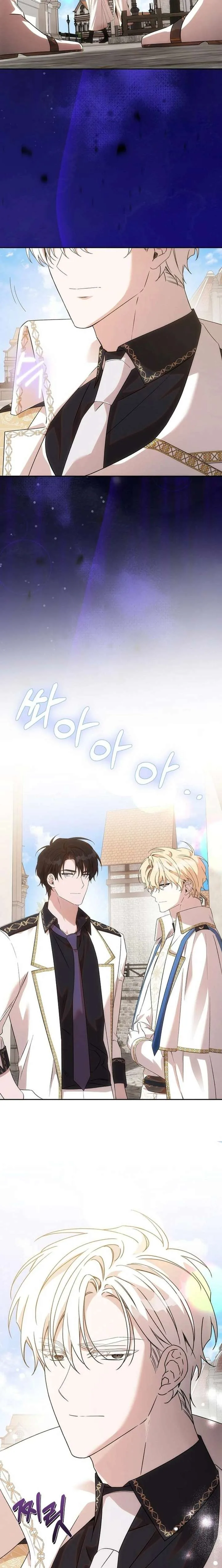 How to Escape an Esper Harem Chapter 31 page 5