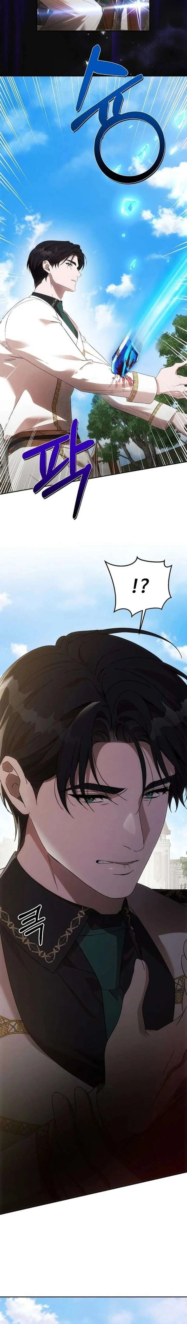 How to Escape an Esper Harem Chapter 34 page 10