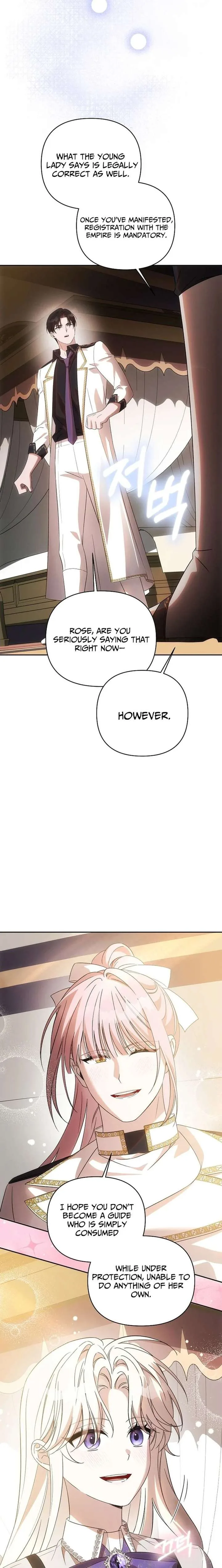 How to Escape an Esper Harem Chapter 38 page 4