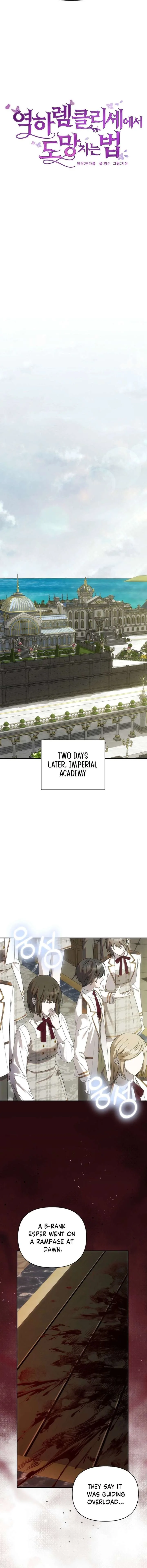 How to Escape an Esper Harem Chapter 39 page 2
