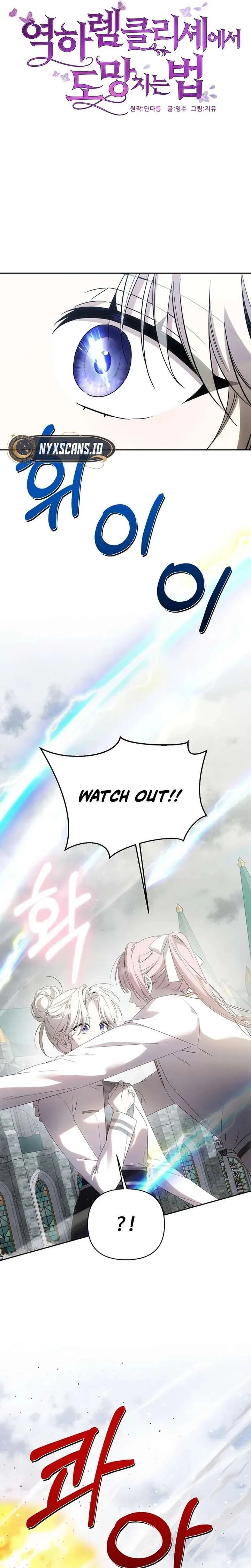 How to Escape an Esper Harem Chapter 40 page 4
