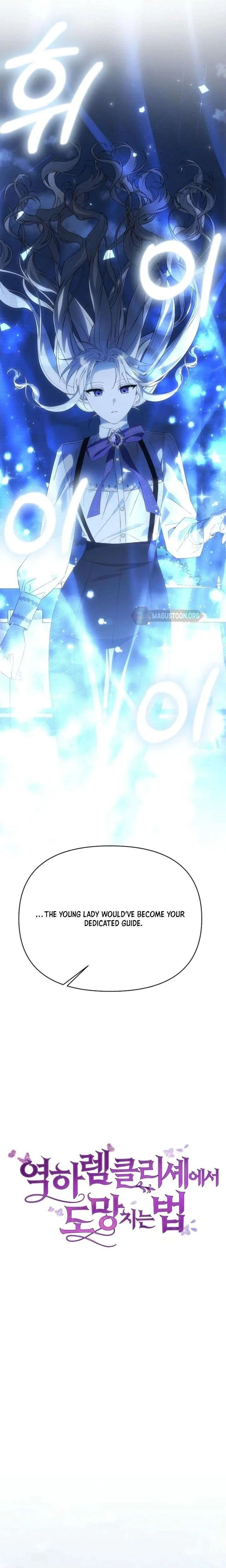 How to Escape an Esper Harem Chapter 42 page 2