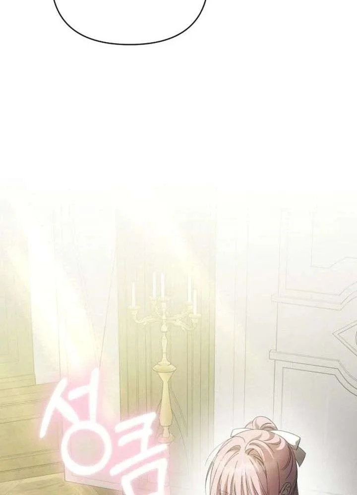 How to Escape an Esper Harem Chapter 42 page 20