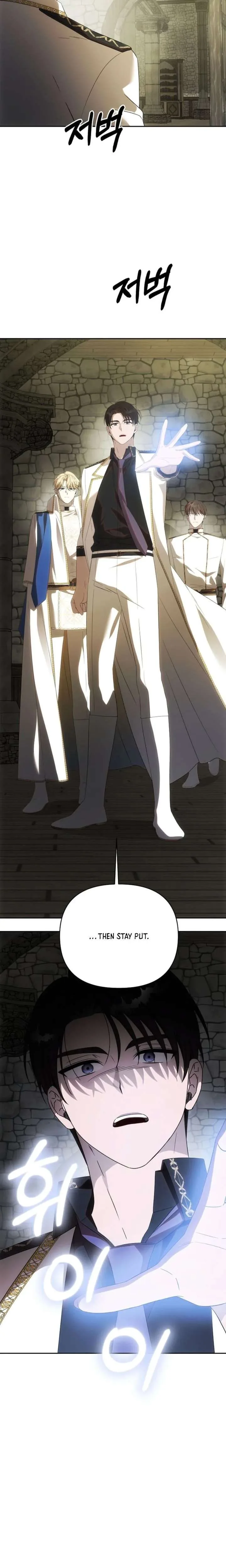 How to Escape an Esper Harem Chapter 41 page 18