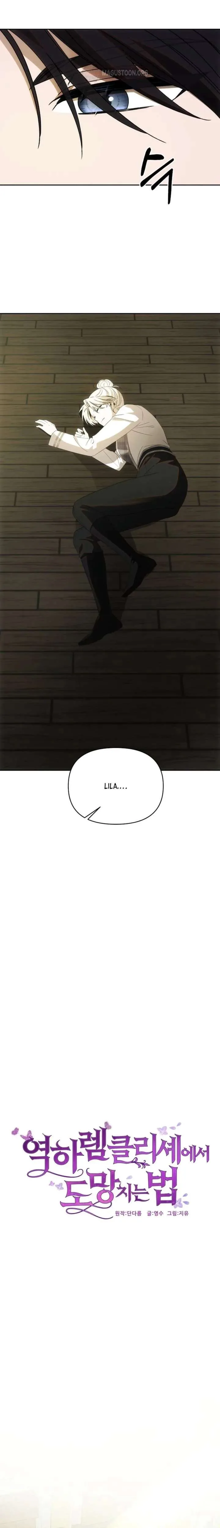 How to Escape an Esper Harem Chapter 41 page 19