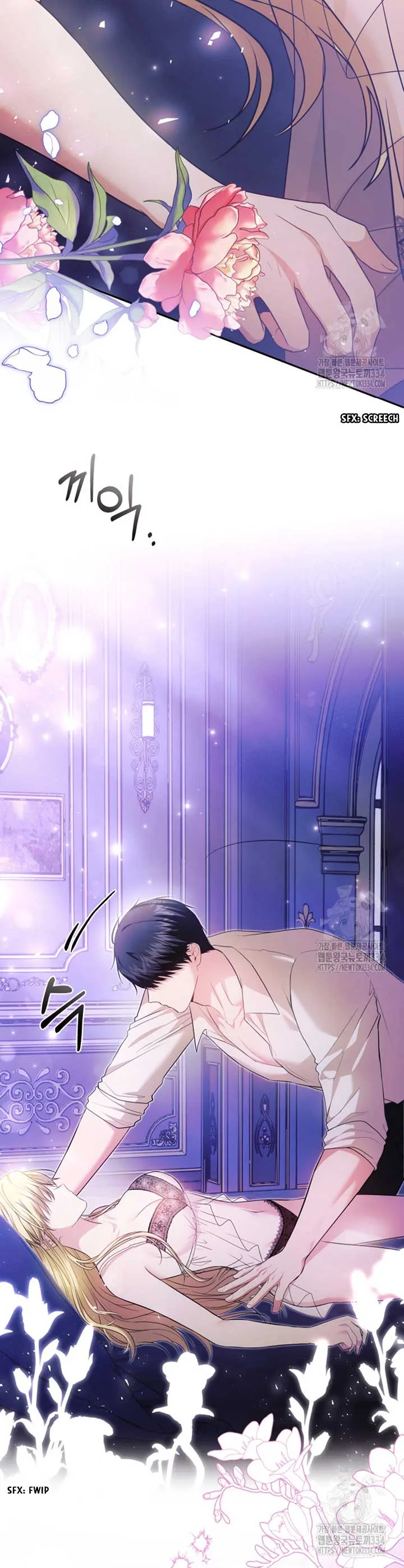 How to Extend a Marriage Contract Chapter 1 page 25