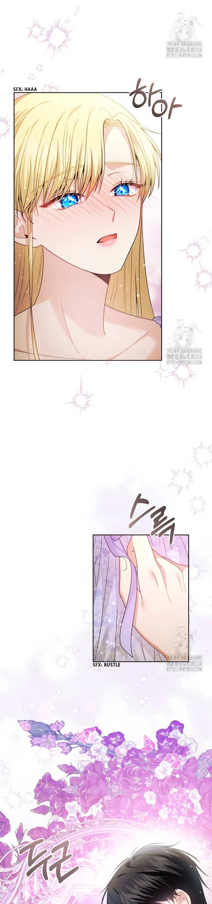 How to Extend a Marriage Contract Chapter 4 page 7