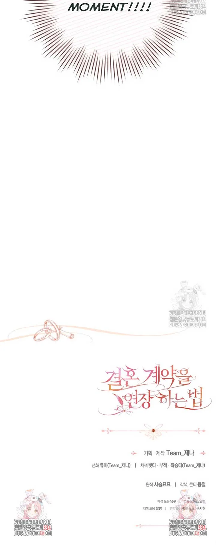 How to Extend a Marriage Contract Chapter 4 page 35