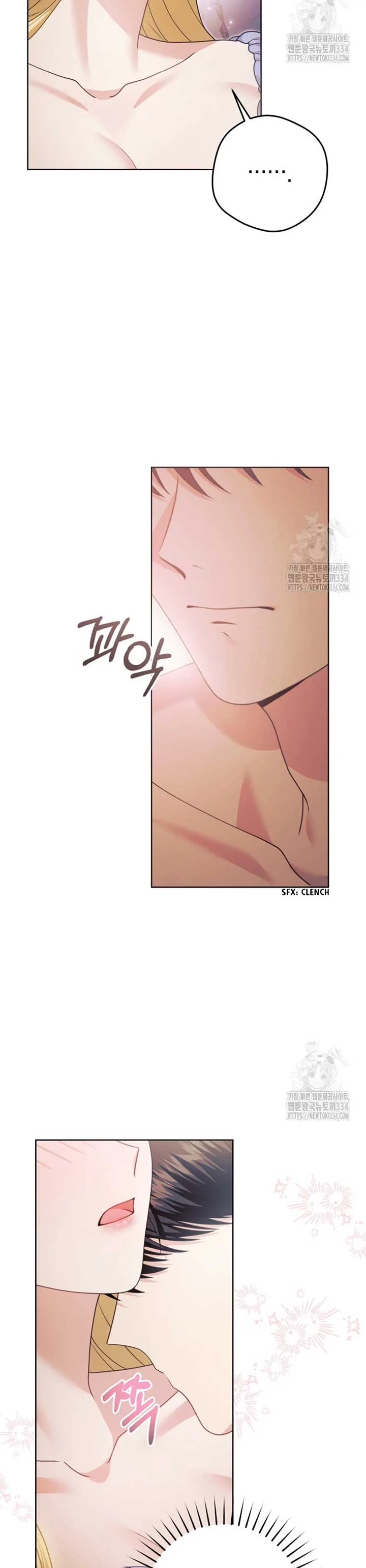 How to Extend a Marriage Contract Chapter 4 page 17