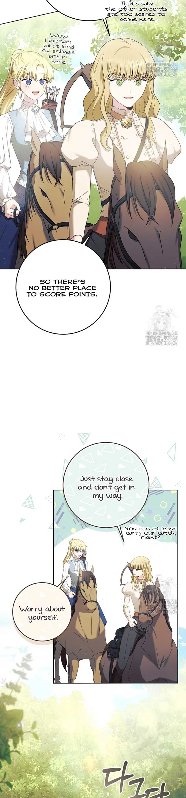How to Extend a Marriage Contract Chapter 7 page 22