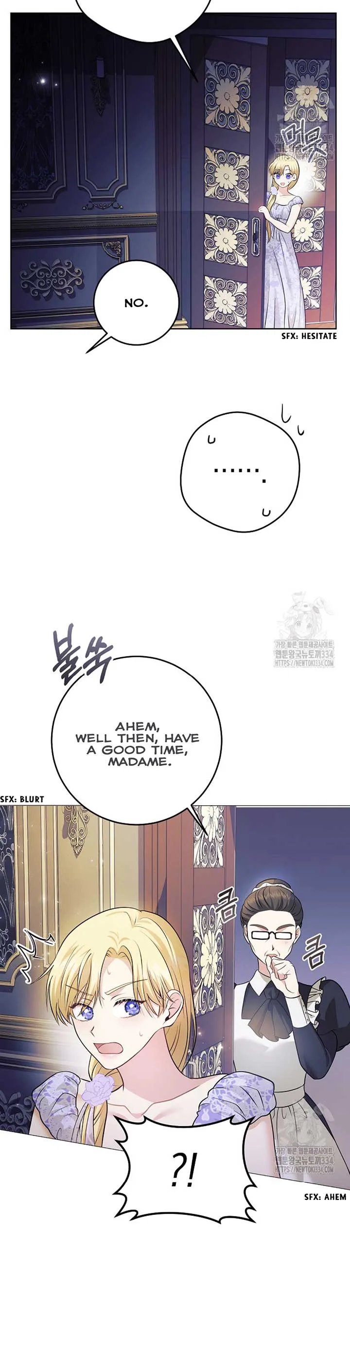How to Extend a Marriage Contract Chapter 3 page 23