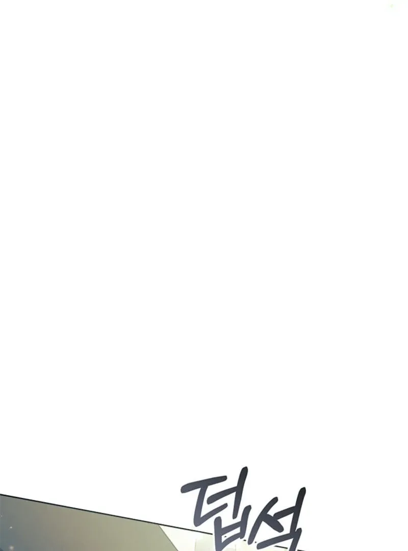 How to Extend a Marriage Contract Chapter 8 page 43