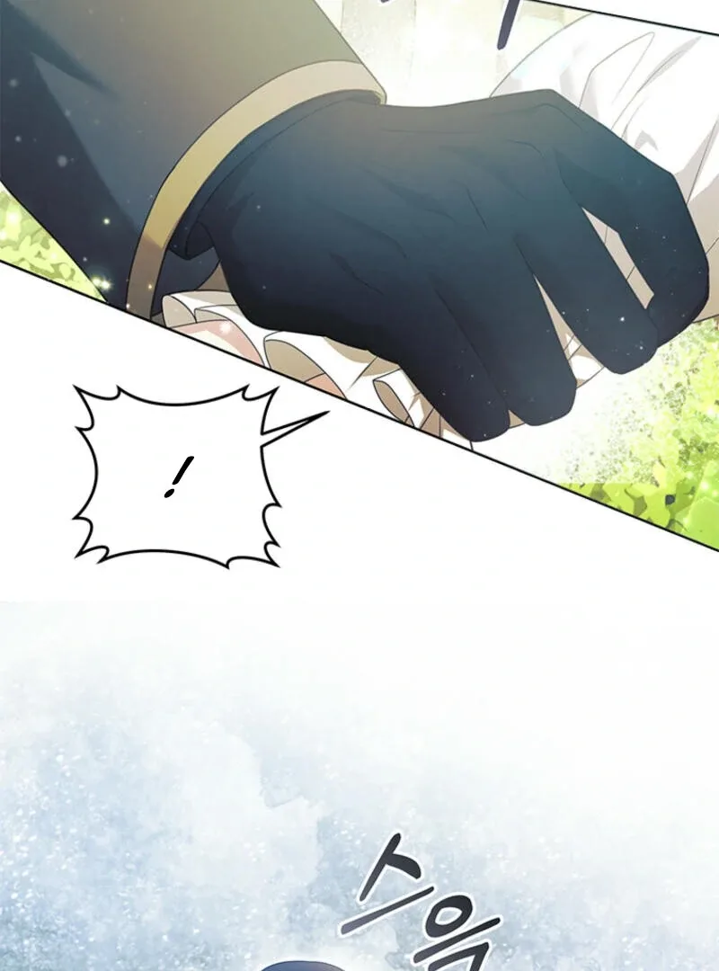 How to Extend a Marriage Contract Chapter 8 page 44