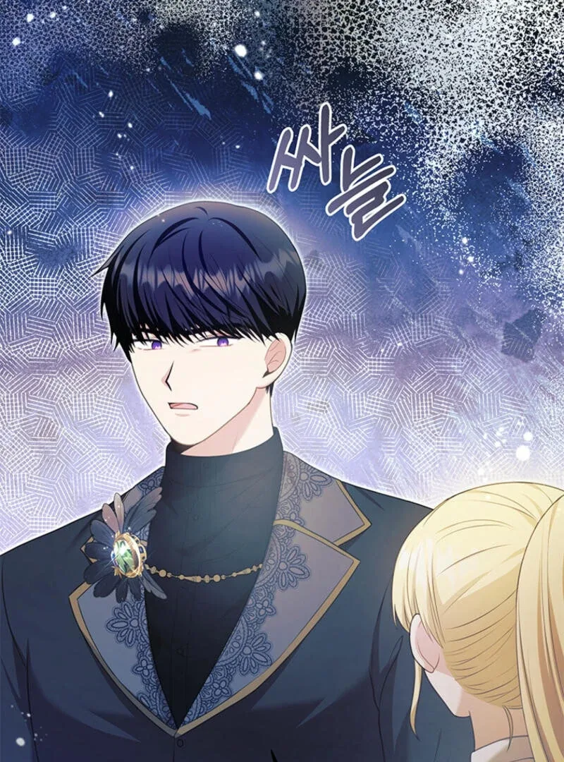 How to Extend a Marriage Contract Chapter 8 page 74