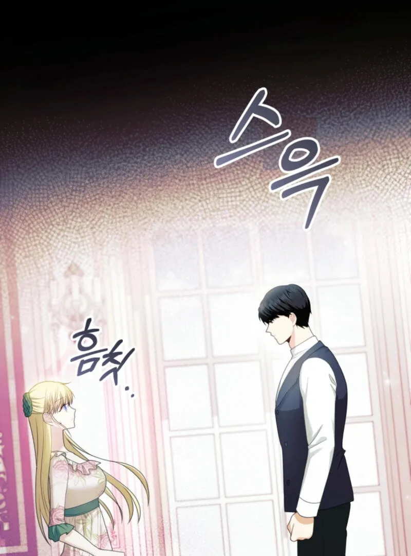 How to Extend a Marriage Contract Chapter 9 page 79