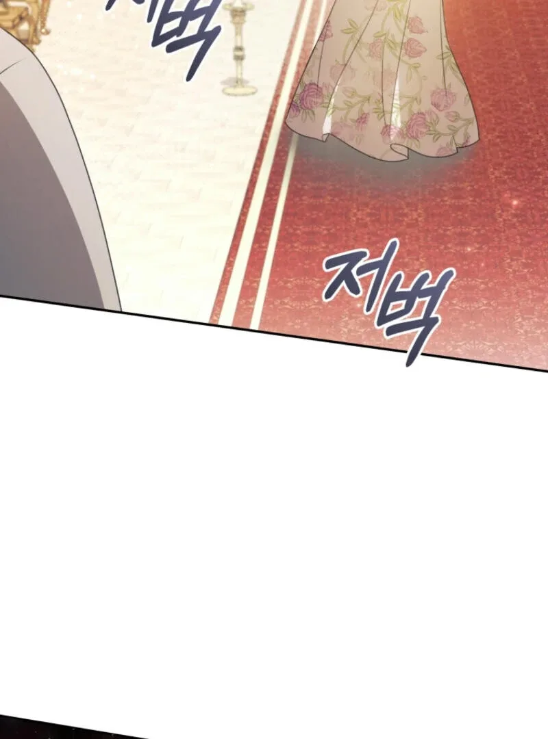 How to Extend a Marriage Contract Chapter 9 page 93